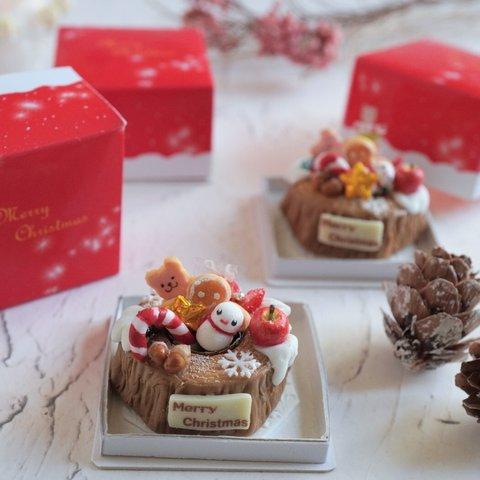 ミニチュア お菓子が取り出せる  バウムクーヘン の ブッシュドノエル  クリスマス ケーキ  