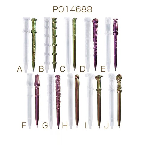 PO14688-F  2個  シリコンモールド　ペン  2X(1ヶ)