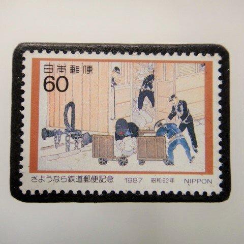 日本 　鉄道 切手ブローチ 3938