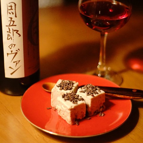 【お中元】【夏ギフト】大人の赤ワインチーズケーキ（８個入）