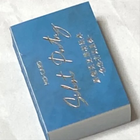 コラージュカラー素材紙100枚（ ブルー系 ）　海外コラージュ　メモ帳　背景紙