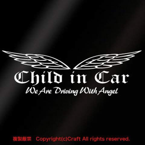 Child in Car/We Are Driving With Angel ステッカー(OE白)