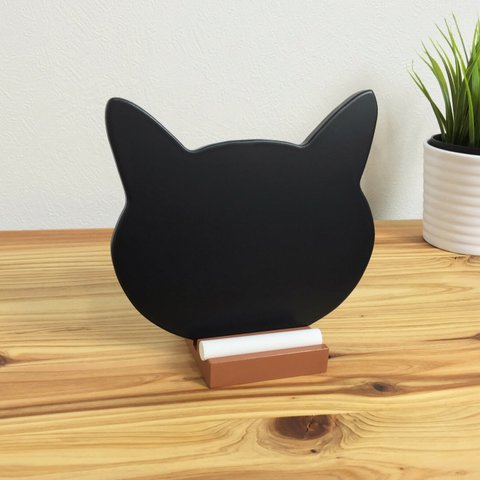 黒猫のチョークボード（顔型）　チョークが置けるスタンド付き