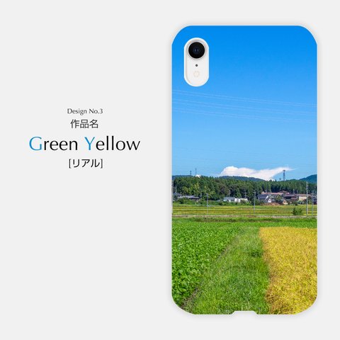 【送料無料】iPhoneスマホケース（透明） - Green Yellow [リアル] -