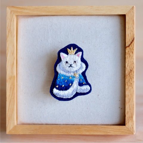 王様のネコ(星のマント) 刺繍ブローチ