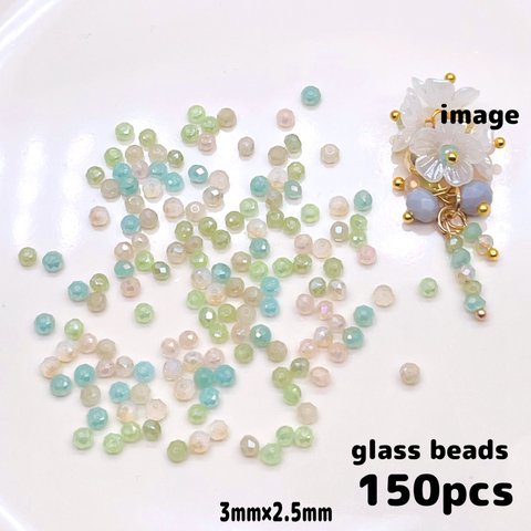 【商品入れ替え★50％OFF SALE♪】【brsr7239】【3x2.5mm】【mix150pcs】multisided cut glass beads　　ビーズ・ガラス・多面カット・キラキラ