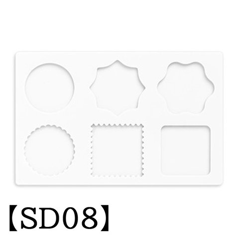 【SD08】シーリングスタンプ　シリコンモールドパッド　6種類　（ホワイト）