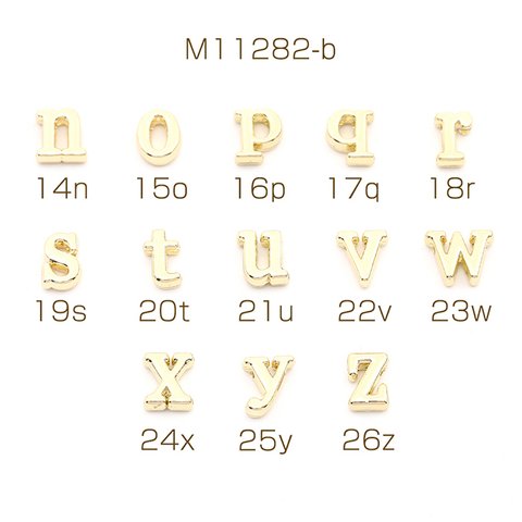 M11282-b-23  24個  イニシャルチャーム アルファベットチャーム ゴールド No.14-26  3X（8ヶ）