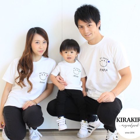 【送料無料】3枚セット　ワンポイントBe Happy  にこちゃん 名前入りTシャツ 　人気名入れギフト　名入れTシャツ