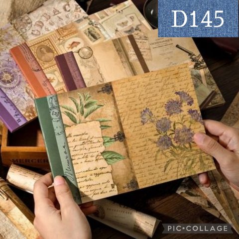 D145★Note Library Series★素材紙4種類セット★コラージュにも★