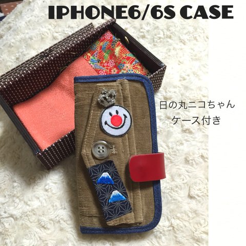 (送料無料) 日の丸ニコちゃん iPhone6/6s case 