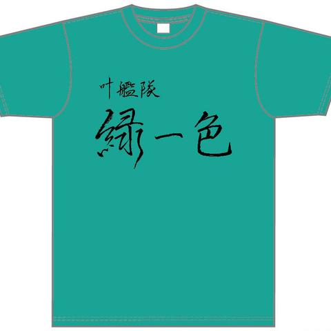 *オリジナルTシャツ*夢Tシャツ*半袖*