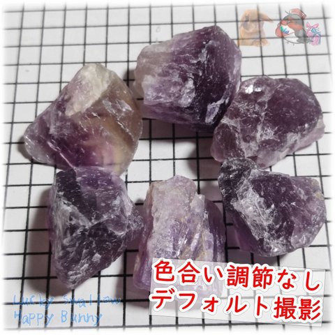 ◆ パープルフローライト 紫蛍石 purple fluorite 欠片 結晶 原石 No.5305