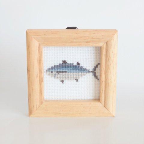 お魚 ミニ刺繍額 まぐろ