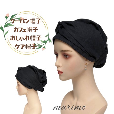 212)ケア帽子　ケアキャップ　医療用帽子⁎⁺˳✧༚ハンドメイド　ヘアバンド