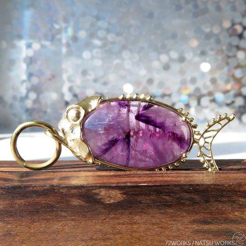 トラピッチェ アメジスト フィッシュ チャーム / Trapiche Amethyst Fish charms