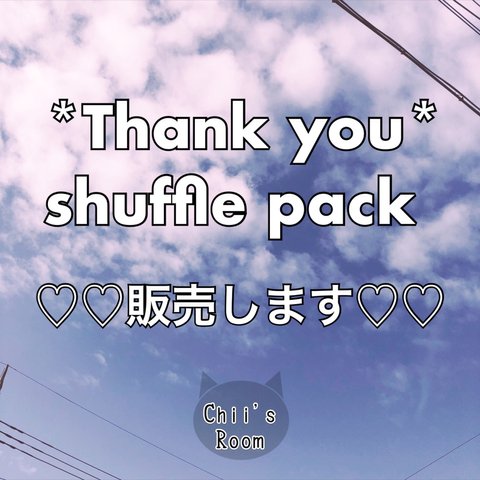 スクエアフォト詰め合わせ♡shuffle pack