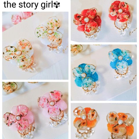 全5種✾the Story Girl　イヤリング/ピアス　フラワー