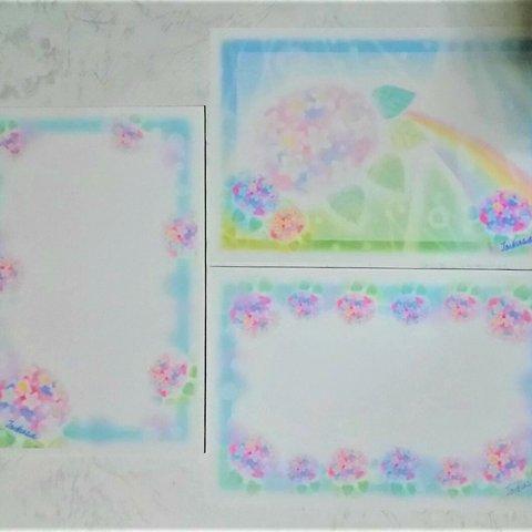 3種の紫陽花(あじさい)ポストカードセット　パステルアート・絵葉書