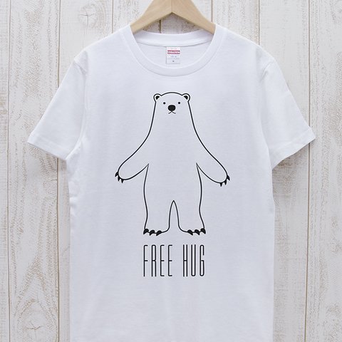 FREE HUG　シロクマ（ホワイト） / R013-T-WH