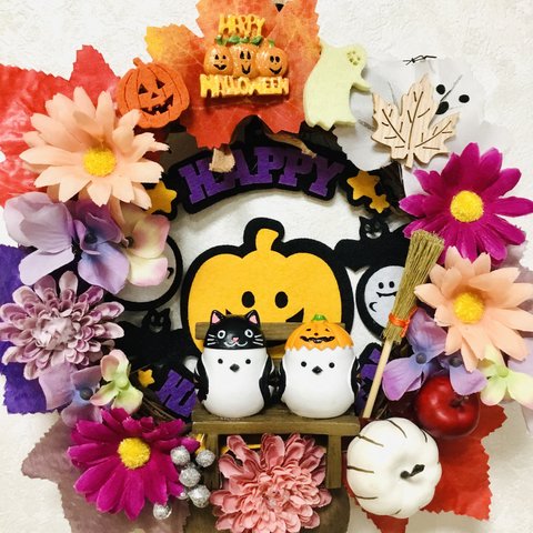 仲良しシマエナガ🐧💕ハロウィン🎃👻リース