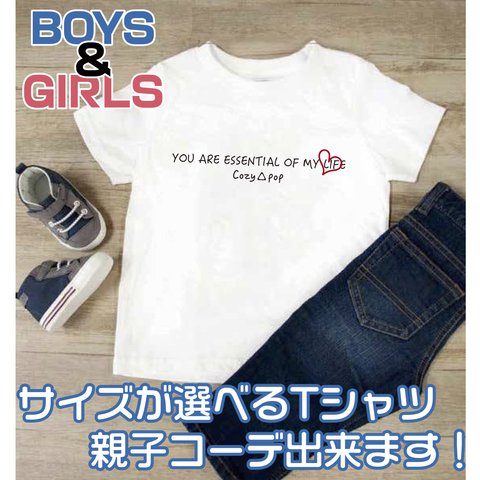 【送料無料】 子供服 Cozypop ハート シンプルロゴ インスタ 韓流 親子コーデ