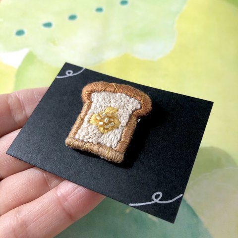 【じゅわっと幸せバタートースト】刺繍とビーズの食パンブローチ