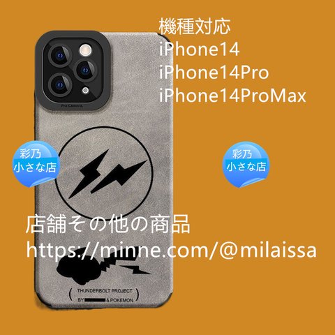 iPhone13ProMax モバイルグッズ iPhone14ProMax iPhone全機種対応 iPhone14 iPhoneXR iPhone7 スマホケース 手帳型