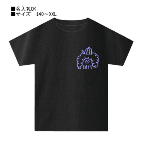 名入れOK  BOY イラストTシャツ  [スミ]