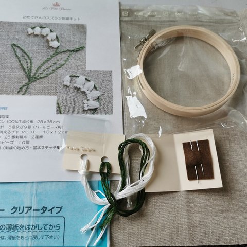 刺繍枠、針２種付き　初めてさんのスズラン刺繍キット　（動画説明あり）