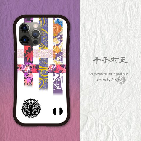 刀剣乱舞　千子村正　イメージ　iPhoneグリップケース　NO.2