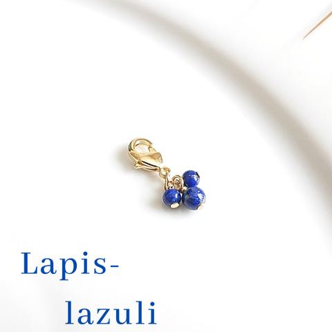 誕生石のマスクチャーム　12月　ラピスラズリ【Lapis-lazuli】