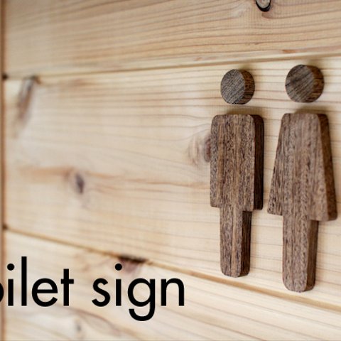 toilet sign　最高級チーク材　木製トイレサイン 両面テープ施工済簡単取付