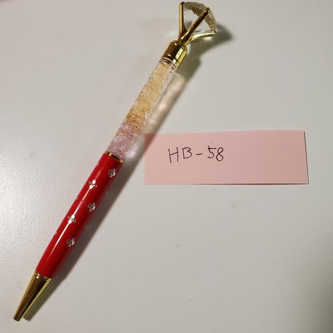 HB-58　ハーバリウムボールペン