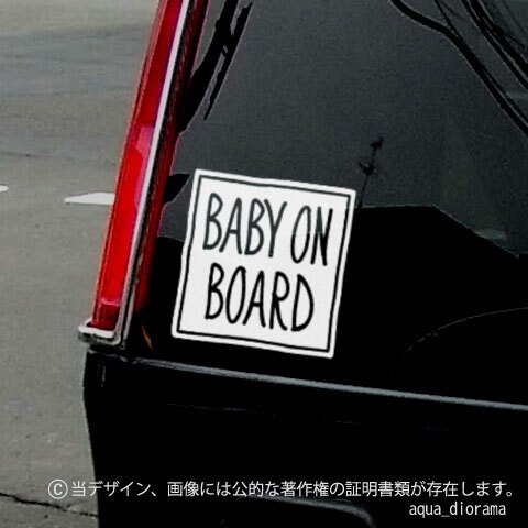 BABY ON BOARD:マーカー角デザイン