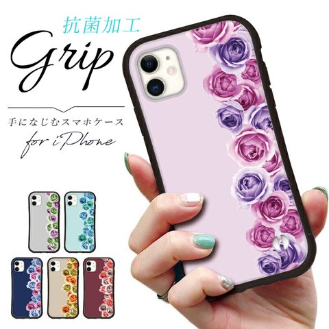 送料無料 北欧 薔薇 花柄 iPhoneケース iphone 14 13 15 pro mini se 7 8 xr 11 iface型 グリップケース おしゃれ アイフォン カバー スマホケース 