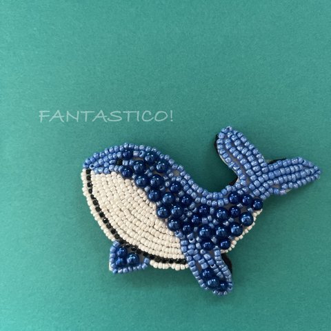 クジラさんビーズ刺繍ブローチ❤️デリカビーズステッチ ラインストーンビジュー手刺繍 鯨くじら プレゼントお祝いギフト