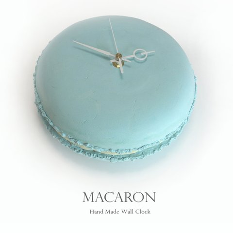 マカロン　手作りの掛け時計　MUU CLOCK MACARON (Mizuiro) スイーツデザイン時計　お菓子