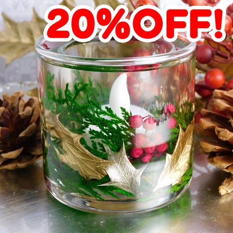 SALE☆20%OFF☆クリスマス☆ヒイラギのジェルランタン☆E