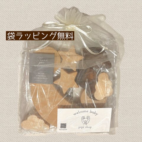 ✭積み木セット✮出産祝い　プレゼント　ギフト　積み木　知育玩具　ベビー　キッズ　インテリア　木製　ウッド　誕生日　バースデー　クリスマス　ハーフバースデー　贈り物　木製 