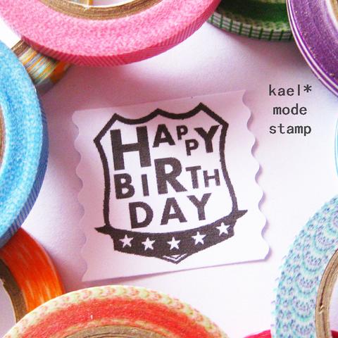 HappyBirthday 誕生日 エンブレム ハンドメイド  スタンプ はんこ シールにも♪