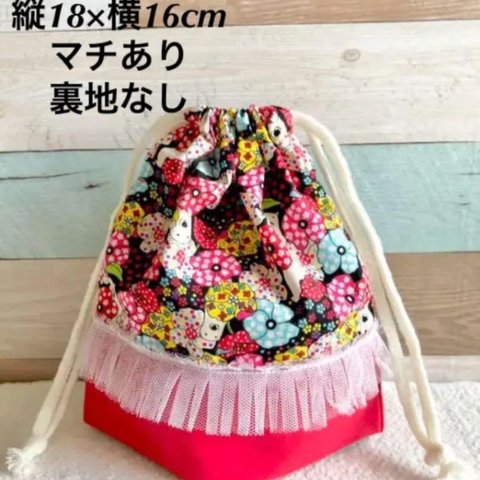 No.14 コップ入れ袋　クマちゃん花柄　入園　入学グッズ　ハンドメイド　赤　黒