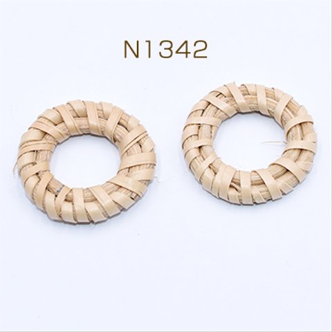 N1342   8個   高品質ラタンパーツ リング 26-32mm 天然素材 2×【4ヶ】