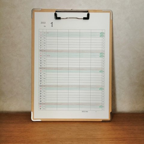 A4スケジュールカレンダー(12か月分)