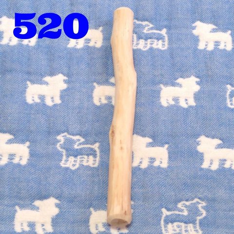520.犬のおもちゃ犬用、歯固め、かじり木梨の木、小型犬向き