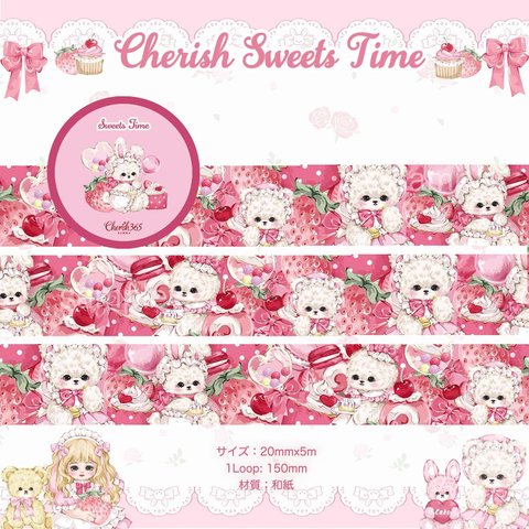 Cherish365【Sweets Time】マスキングテープ CHO187