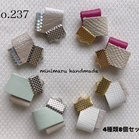 レザー タッセル ハンドメイド 素材 パーツ ピアス イヤリング　アクセサリー