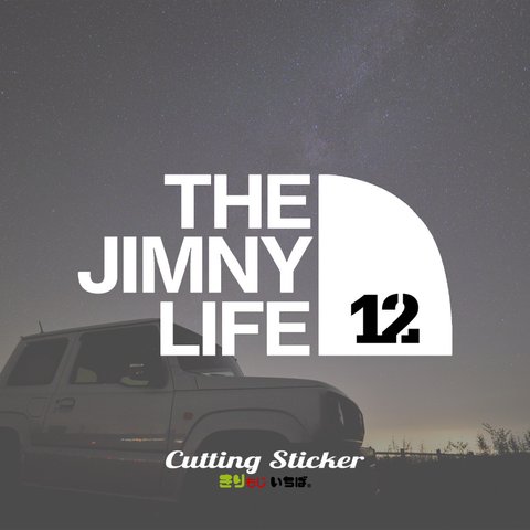 【2カラー】 THE JIMNY LIFE ja12 ジムニーライフ 選べるカラー13色 キャンプ アウトドア outdoor カッティングステッカー 切り文字 ステッカー