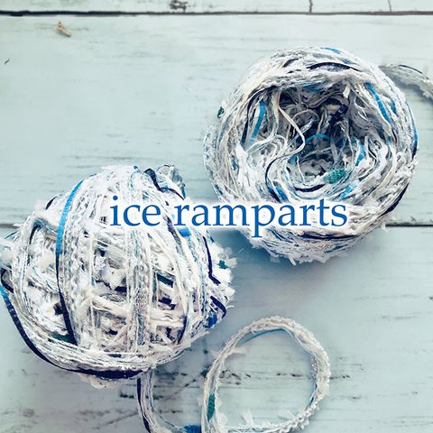 ice ramparts　引き揃え糸