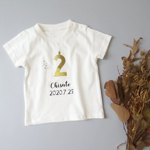 くすみwhiteの誕生日Tシャツ＊double gold お名前＆年齢＆生年月日入り バースデーTシャツ 大人サイズあり